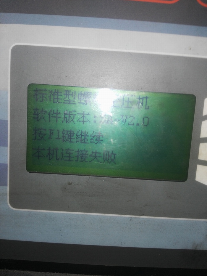 触摸屏