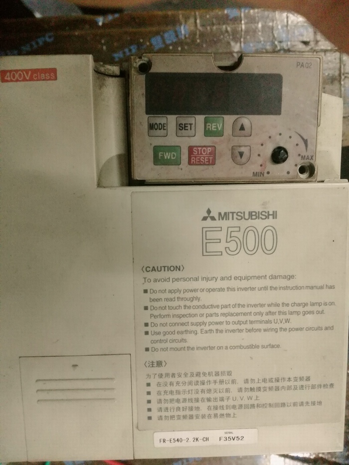 变频器