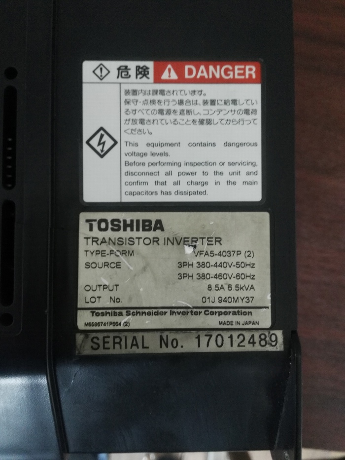 变频器