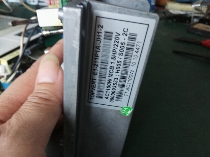 变频器