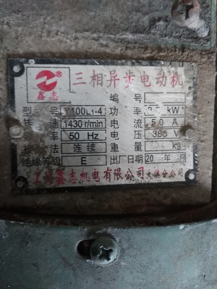 其他配件